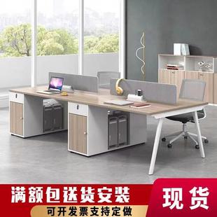 职员办公桌椅组合2 6人位现代简约办公家具屏风工位电脑员工桌