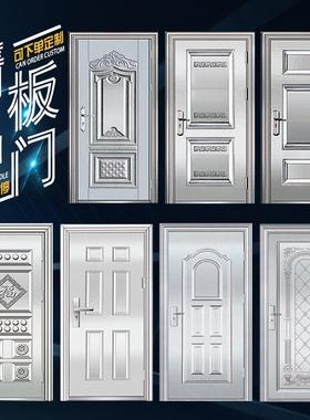 定制纯304加厚不锈钢单门防盗门防嗮门白钢进户门全钢门整板门