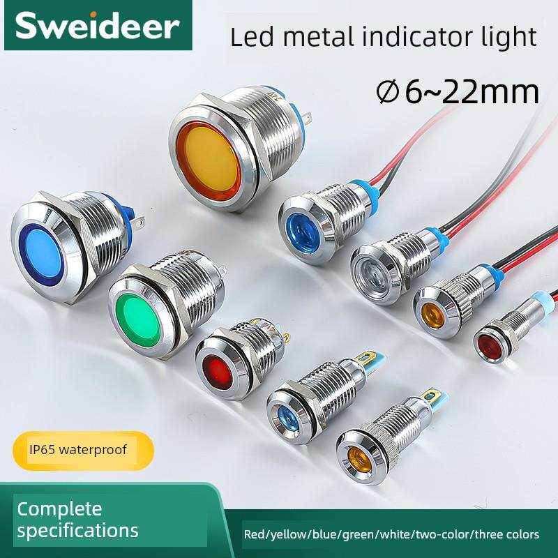 LED防水信号灯 6/8/10/12/16/19/22MM金属指示灯6v12v24v220v带线