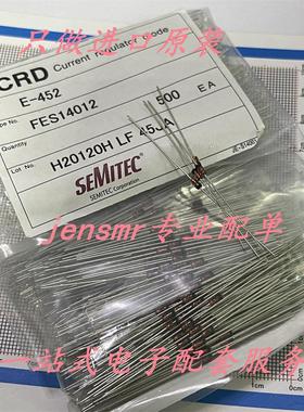SEMITEC/石冢CRD恒流二极管 稳流插件二极管E-452 100V 4.5mA直拍