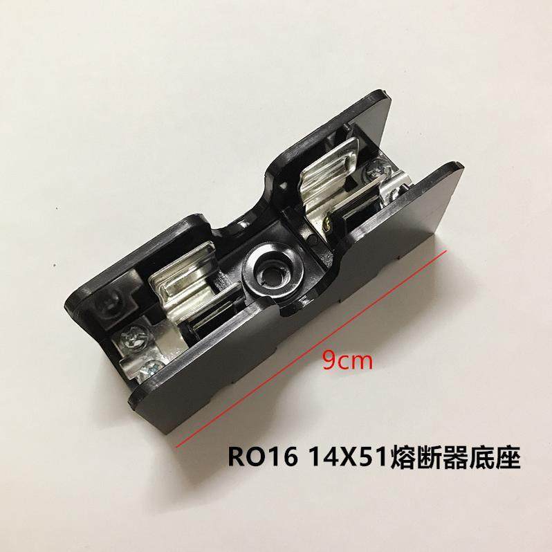 RO16 14X51熔断器用底座AM3保险丝座FUSE