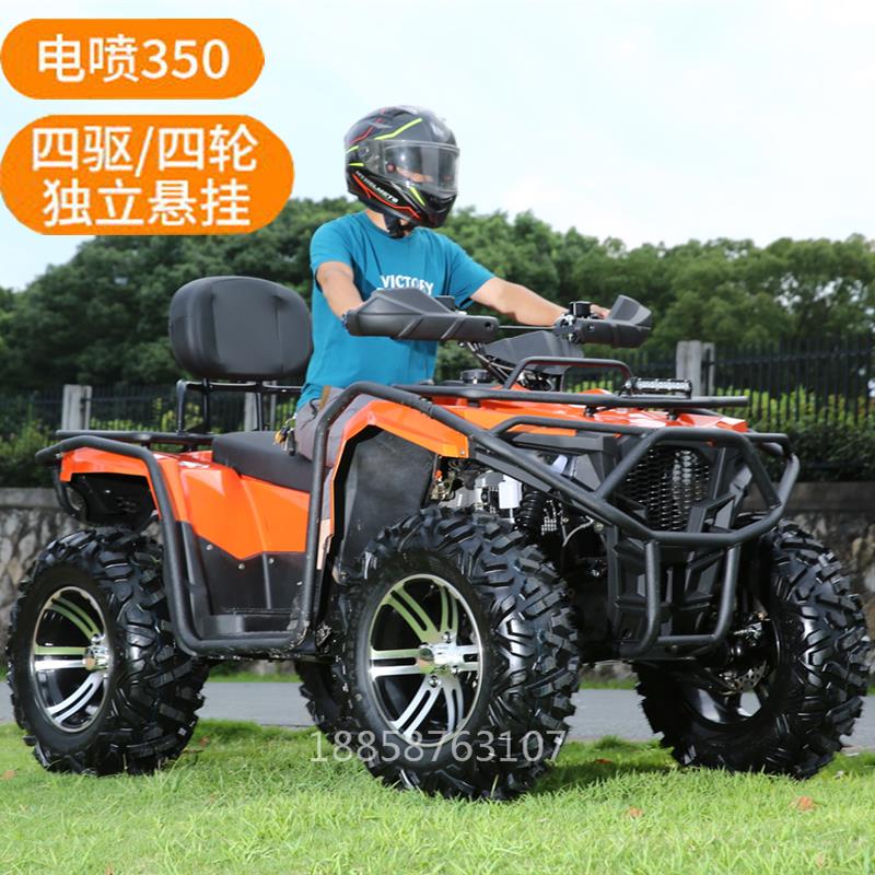 新款电喷350四驱沙滩车四轮越野摩托车电动大型双人ATV山地全地型