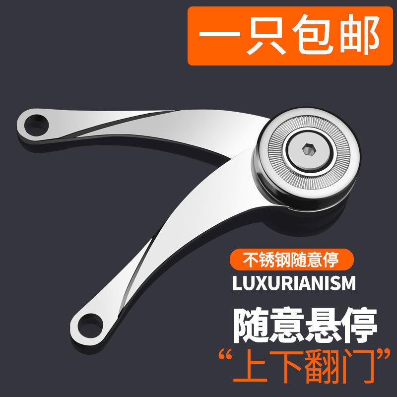 随意停气动杆榻榻米橱柜随意停上下翻门支撑杆翻盖橱柜门液压杆
