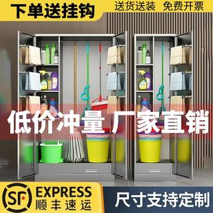 不锈钢清洁柜家用学校卫生保洁柜教室阳台拖把扫把工具储物收纳柜