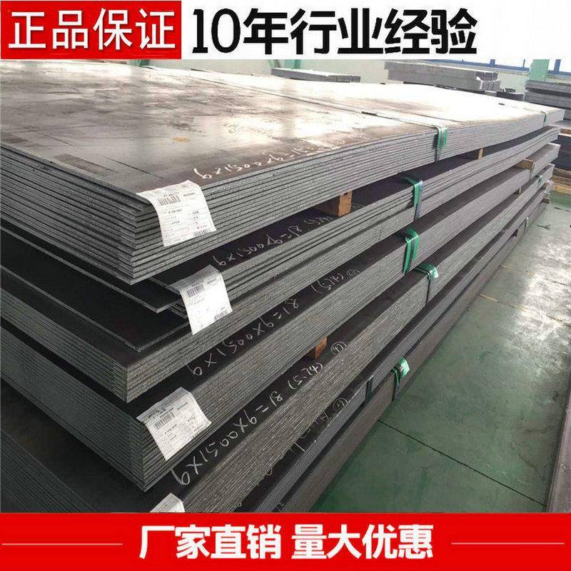 S45C碳结钢S50C钢板S55C圆钢 S58C钢50#扁钢A3 45#优质碳素结构钢