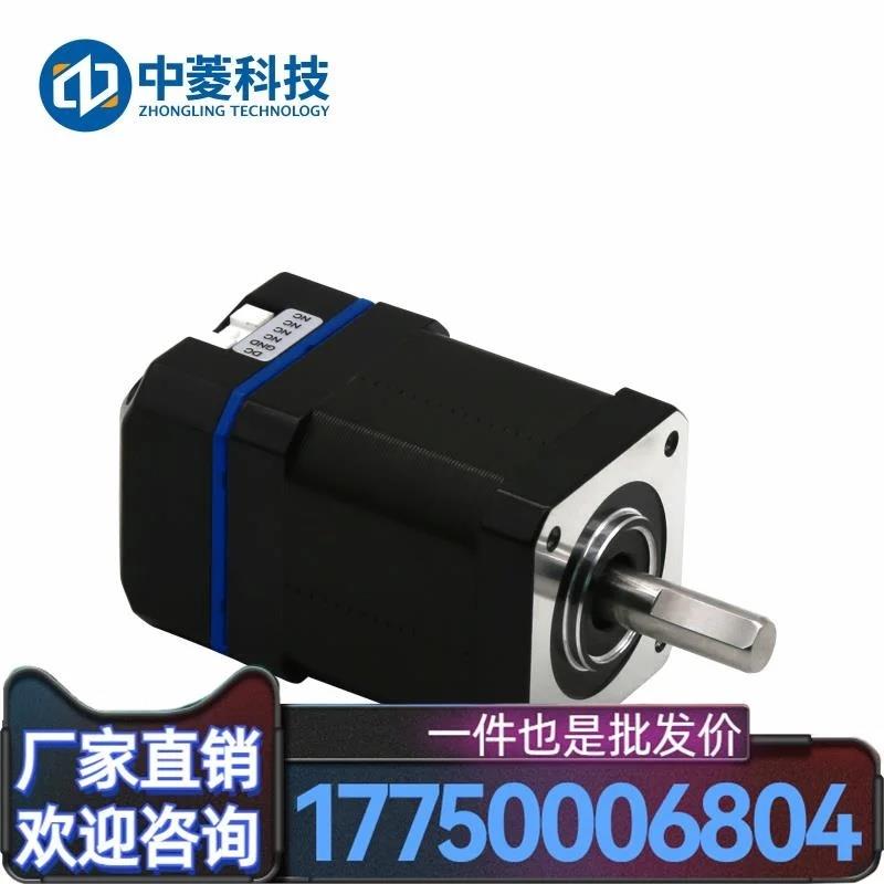 中菱42/57步进电机马达一体化脉冲控制CAN总线微小型驱动器控制器