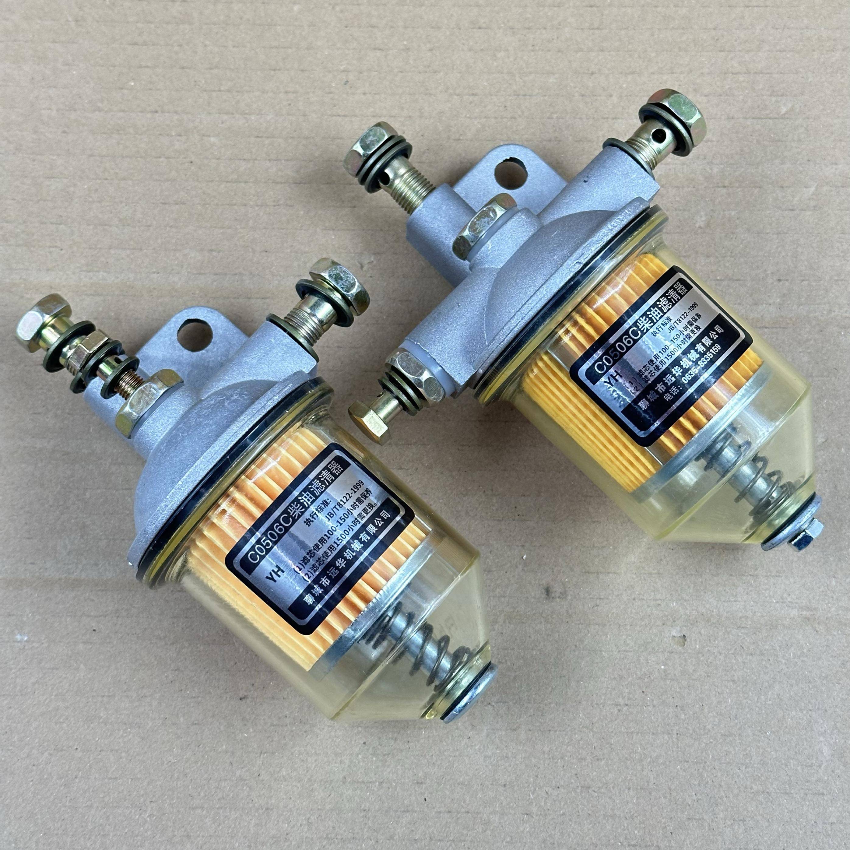 透明款柴油滤清器总成柴油滤杯三轮车拖拉机C0506C滤芯单缸农用车