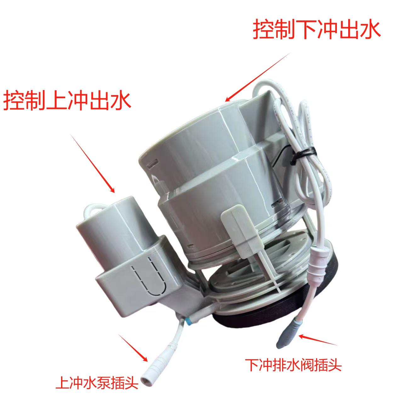 智能马桶陶瓷水箱冲水泵排水阀，冲水问题换上就好！
