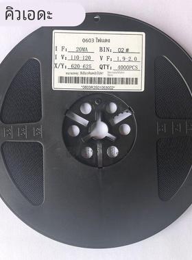 贴片LED发光管二极管 0603 0805 1206红/绿/黄/蓝/橙/白 翠绿色灯