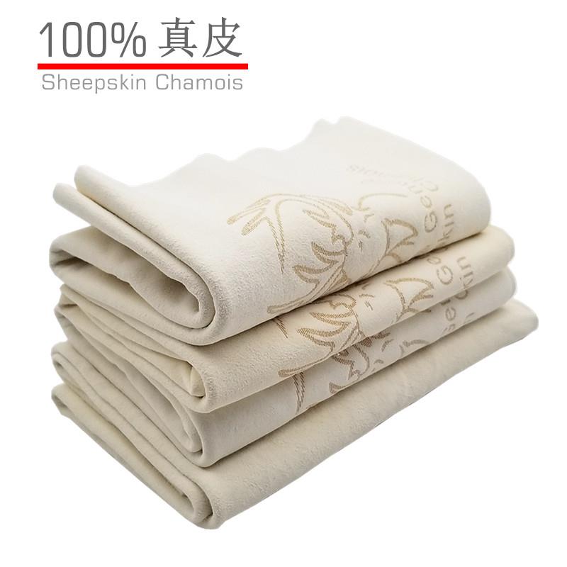 AUTOBRIGHT汽车吸水毛巾擦车巾100%天然真皮鹿图羊皮高档洗车布