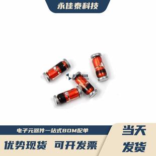 1N4148 LL4148 34貼片開關(guān)二極管1206玻璃圓柱形SOD IN4148