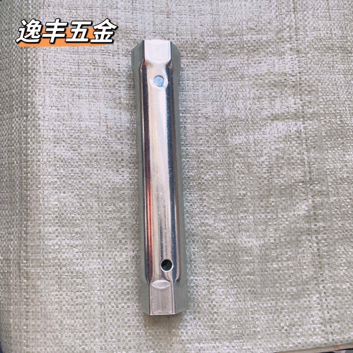 卫浴套筒扳手34/40,36/38空心套筒扳手套筒活扳手