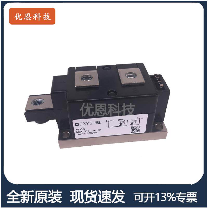 IXYS艾赛斯MCC310/312/255/250/162-16/18/20/22IO1功率可控硅模