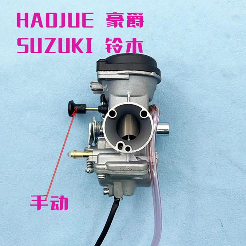 全新EN125-A/2A/3A GS125太子 钻豹HJ125K-2 GX125正品化油器