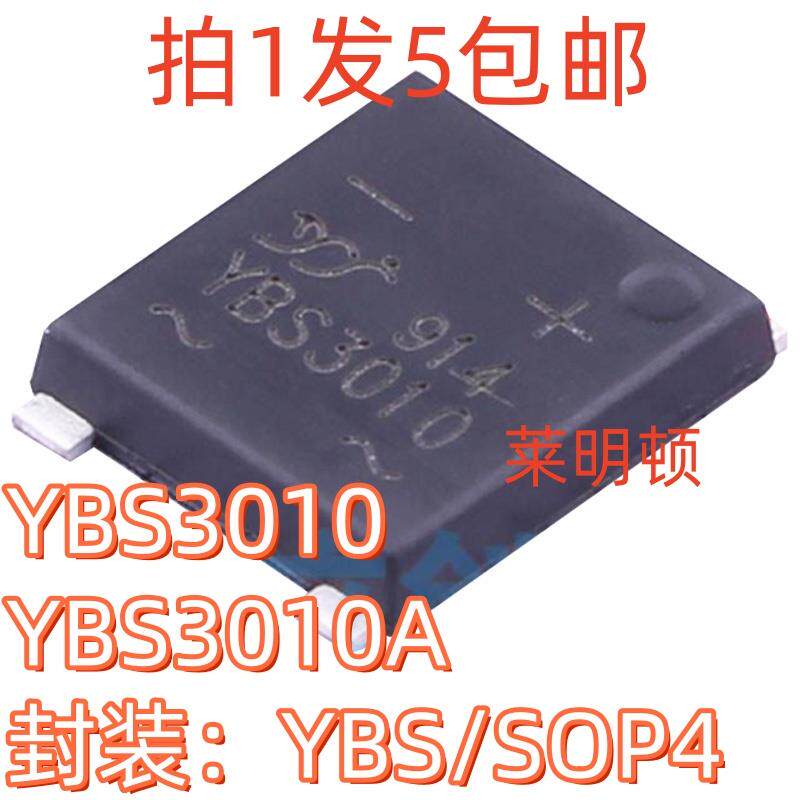YBS3010 YBS3010A全新原装YJ扬杰整流桥整流器3A1KV YBS SOP4贴片