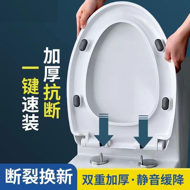 马桶盖家用通用加厚快装坐便器盖板配件厕所老式UVO型马桶圈坐垫