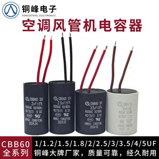 风管机风机盘管 循环泵 中央空调 增压泵 电容器 自吸水泵 壁挂炉