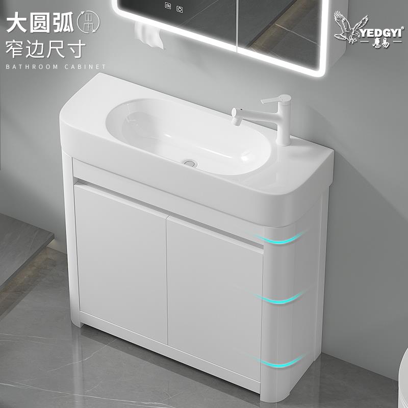 小户型圆弧形浴室柜极窄一体陶瓷洗漱台卫生间落地式洗手盆洗脸池