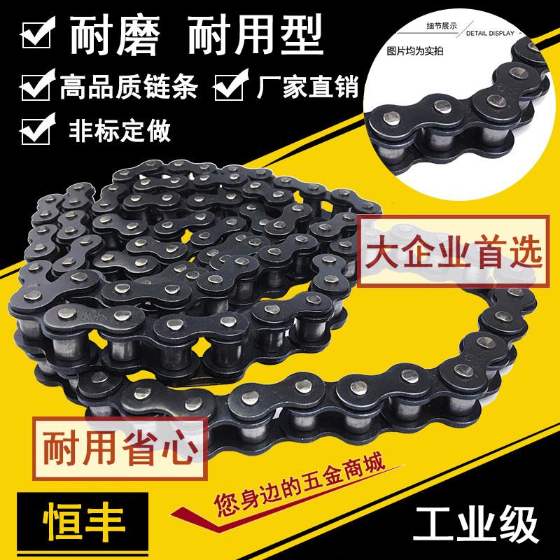 工业传动链条54分08b链条06b06c12a12b16a10b10a单排链条428链条