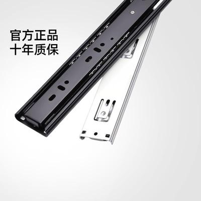 东泰DTC无阻尼抽屉轨道导轨三节轨道阻尼缓冲滑道滑轨3节滚珠推拉