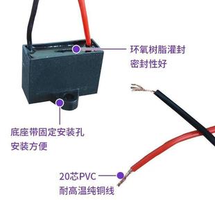 通用电风扇电容家用落地扇壁扇吊扇台扇电机启动电容运行器配件