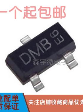 原装贴片三极管 SOT-23 DMP3098L-7 丝印DMB场效应MOS管 3.8A 30V