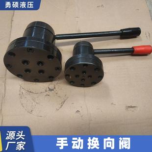 液压换向阀三位四通多规格调节换向阀80mpa超高压六通手动换向阀