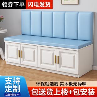 现代简约实木卡座餐厅家用沙发储物柜阳台软包卡座沙发飘窗柜定制