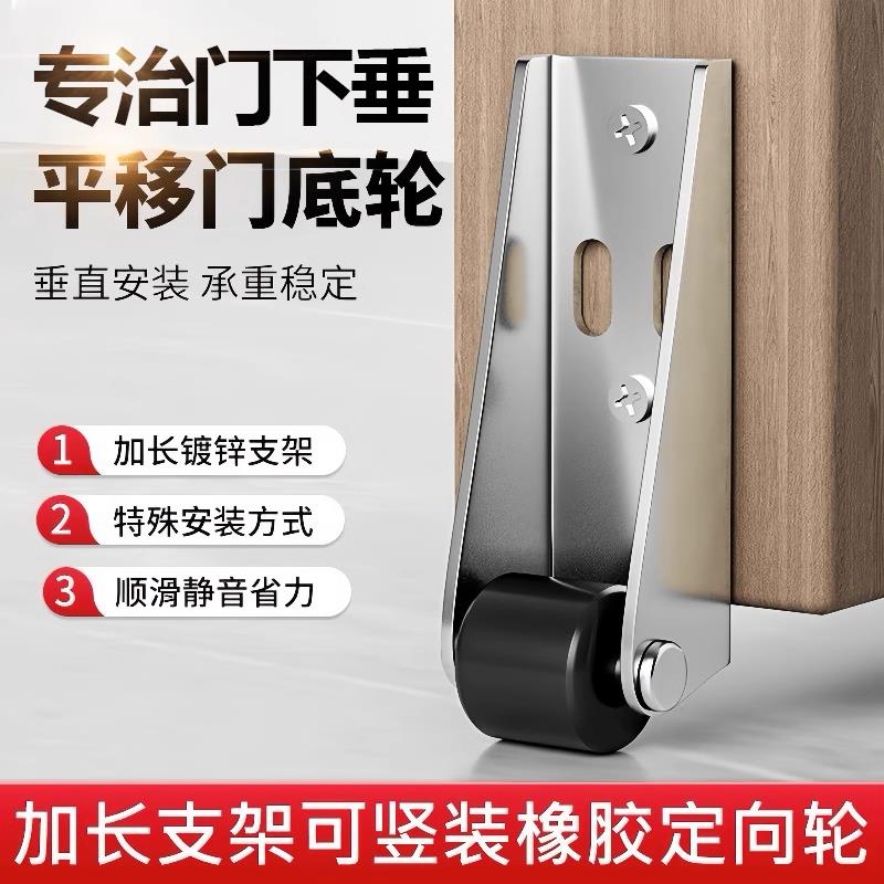 平移门轨道滑轮静音垂直微型家具移动承重尼龙万向支撑门下垂滑轮