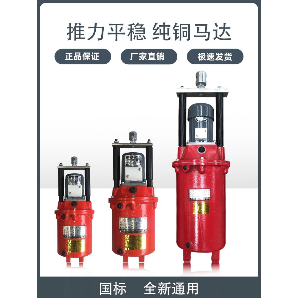 YTI焦作电力液压推动器YT1-25Z/4 45Z/6 90Z/8 125Z/10塔吊油罐泵