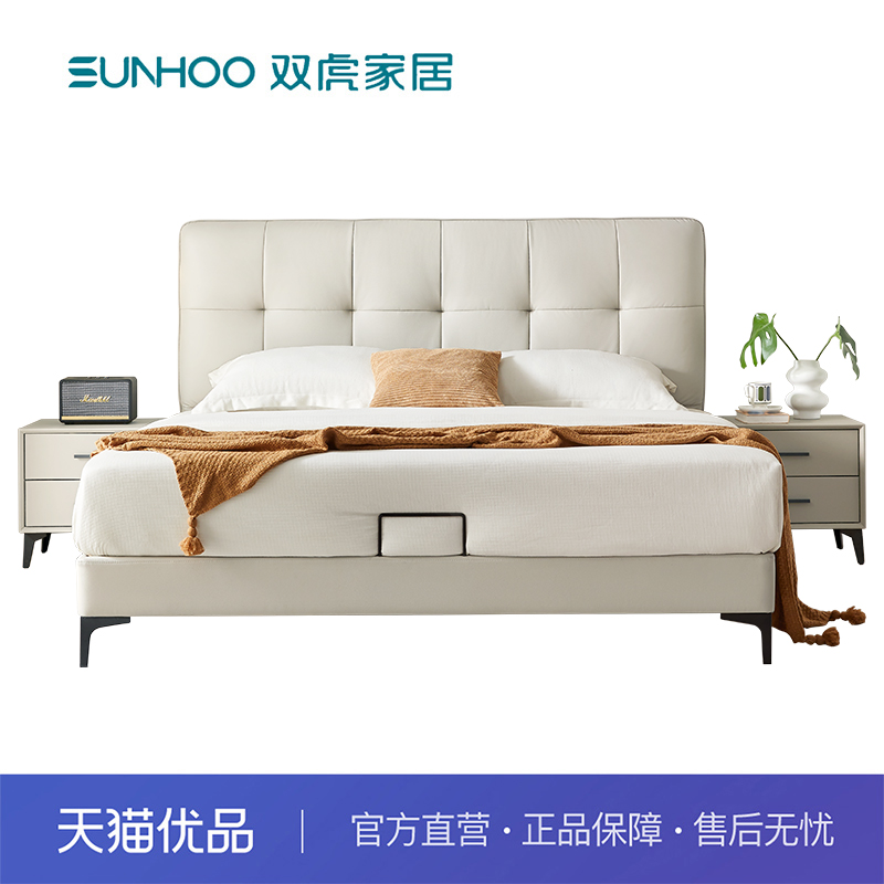 双虎现代简约实木床1.5米小户型双人软包主卧轻奢猫抓布艺床23659