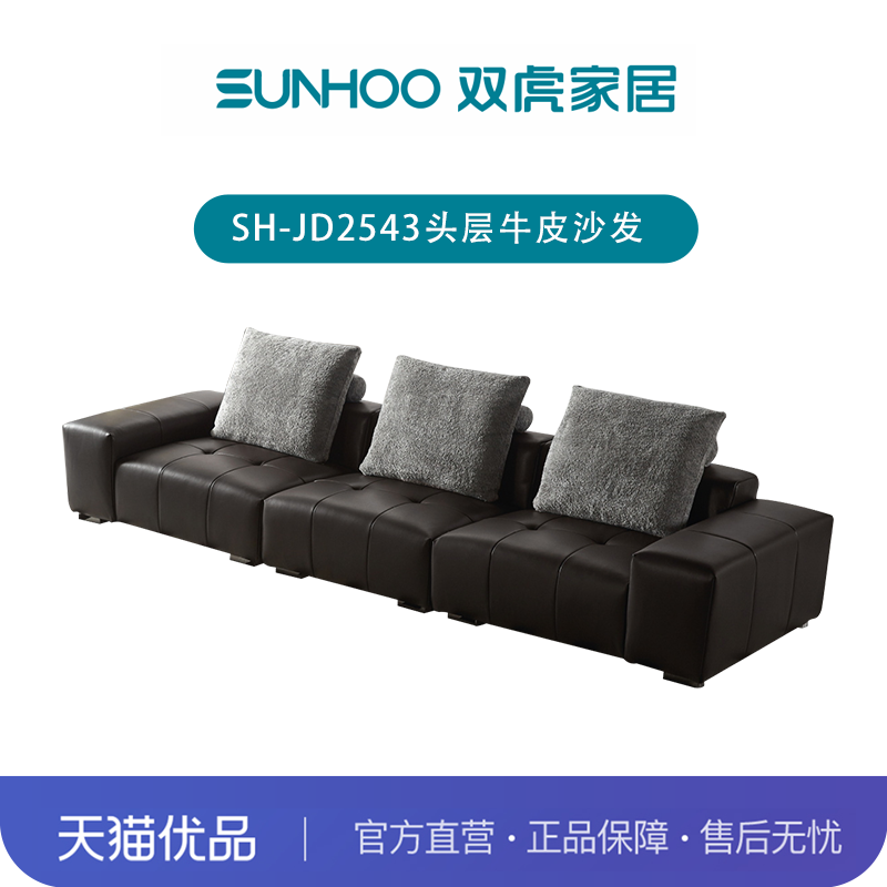 简棕客厅牛皮实木框架懒人简约轻奢极简风真皮质沙发