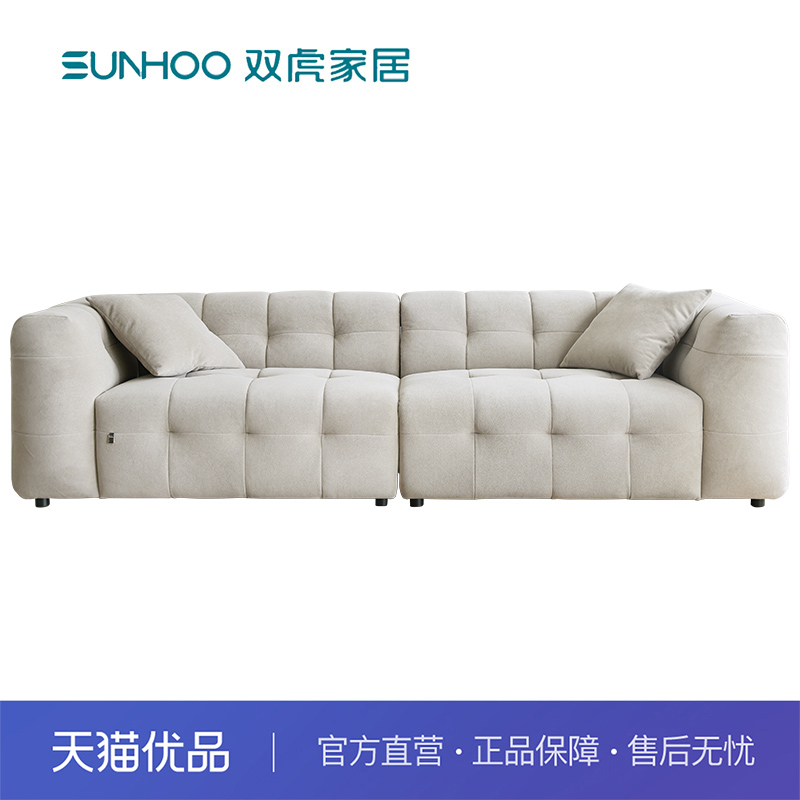 双虎布艺沙发客厅现代简约三人位直排小户型棉花糖沙发奶油风002