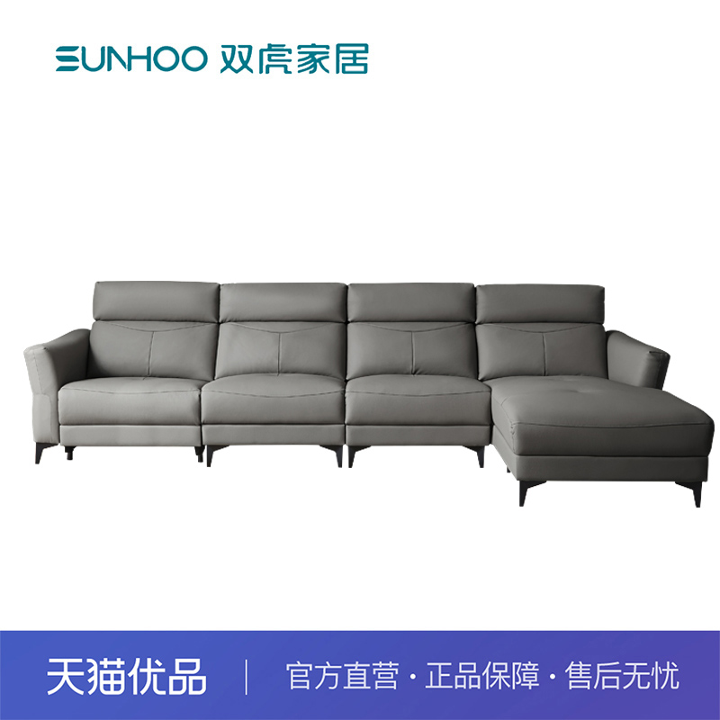双虎现代简约真皮沙发客厅头层牛皮电动功能转角贵妃沙发家用905