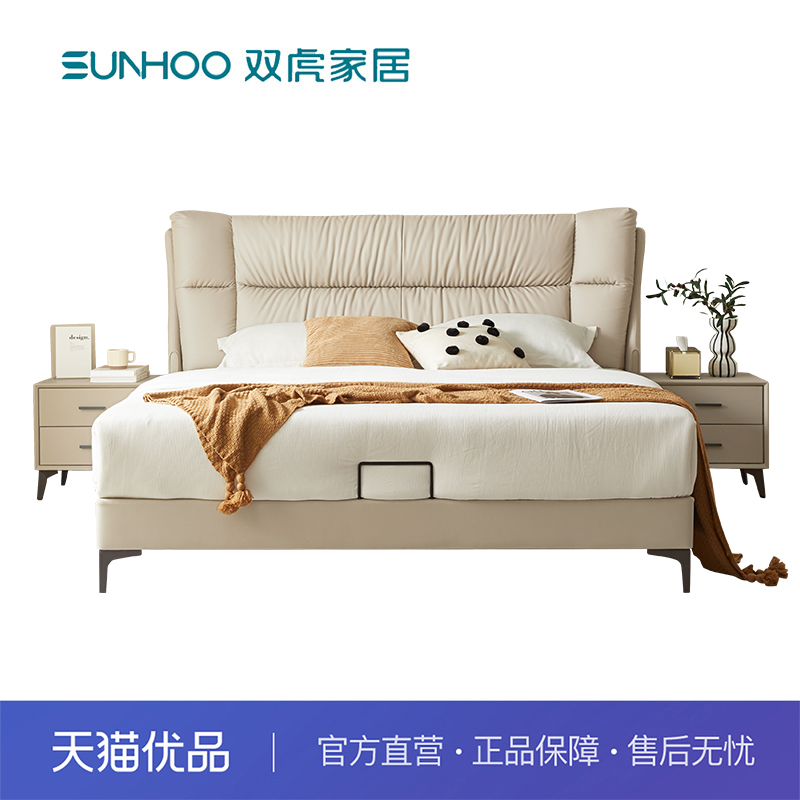 现代简约猫抓布床奶油风2024新款主卧轻奢科技布双人布艺床23653