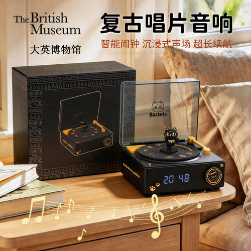 大英博物馆瑜伽猫摆件音乐盒唱片机蓝牙音响女生教师节生日礼物