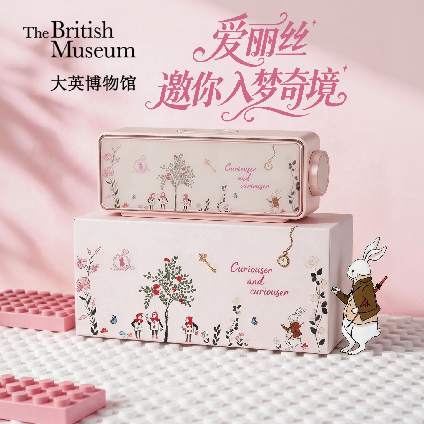 大英博物馆白噪音蓝牙音响无线充氛围灯送闺蜜教师节生日礼物女生