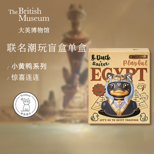 大英博物馆联名手办桌面小摆件