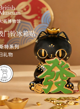 大英博物馆巴斯特发财喵磁吸门铃冰箱贴圣诞礼物装饰送女生日礼物