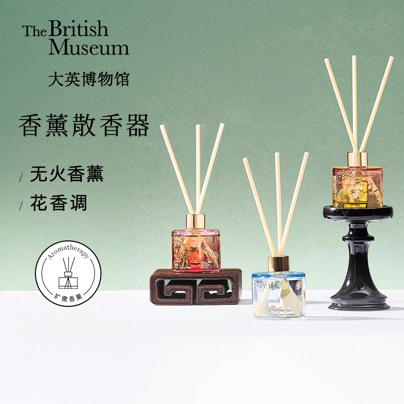 大英博物馆无火香薰闺蜜生日礼物