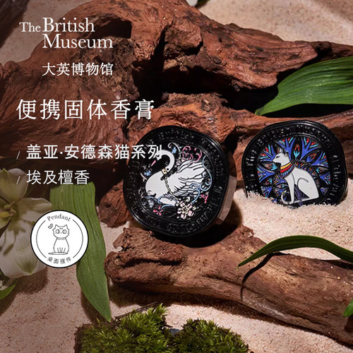 便携固体香膏女士持久淡香送闺蜜女生情人节生日礼物