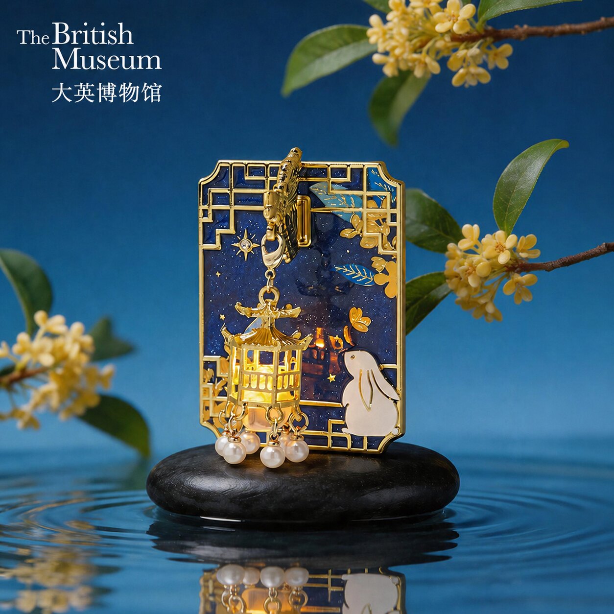 大英博物馆东方梦境系列金桂月阙兔子冰箱贴古风七夕中秋节礼物