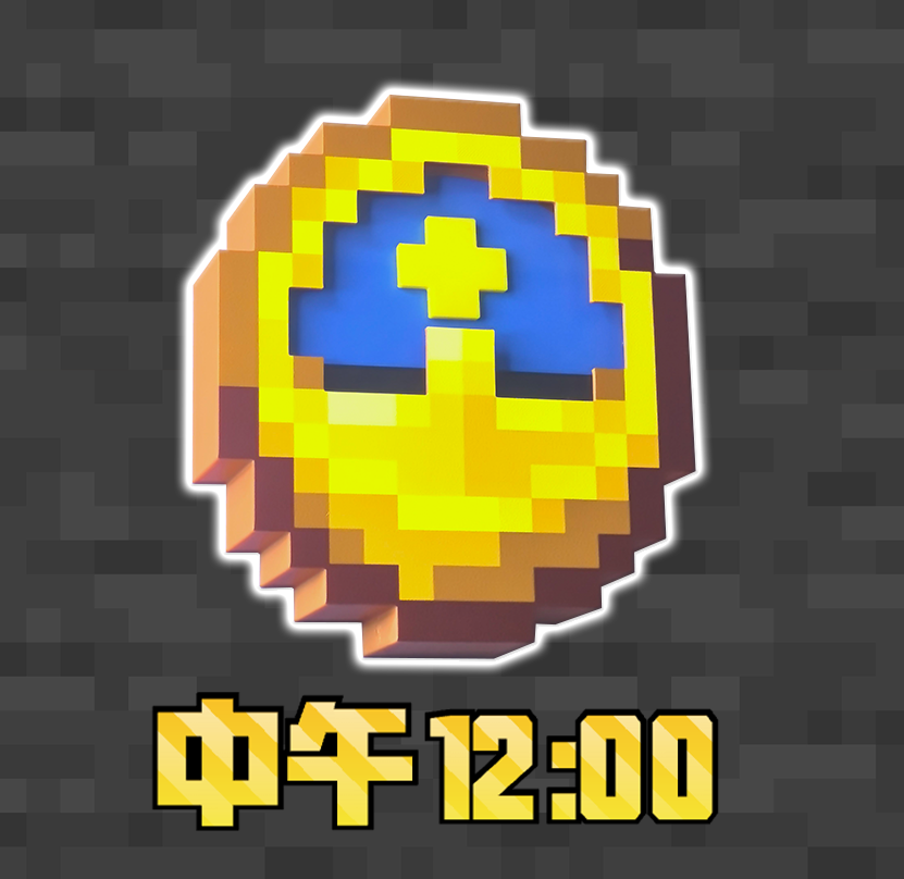 我的世界钟表Minecraft游戏周边时钟日月可动摆赠送表托mc网红