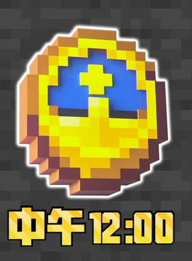 我的世界钟表Minecraft游戏周边时钟日月可动摆赠送表托mc网红