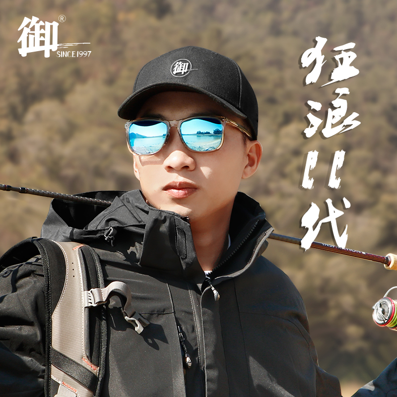 御牌2022年新品狂浪二代三代路亚偏光镜垂钓鱼眼镜高清徒步太阳镜