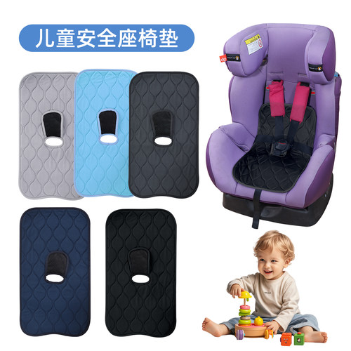 儿童安全座坐垫吸水隔尿垫