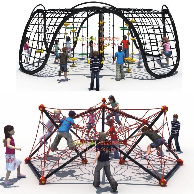 速发公园小区缆外大型爬展钻笼绳网幼儿园儿童拓网海户绳爬网滑梯,玩具/童车/益智/积木/模型,大型组合式游乐设备,淘宝优惠券,粉丝福利购,淘宝优惠卷