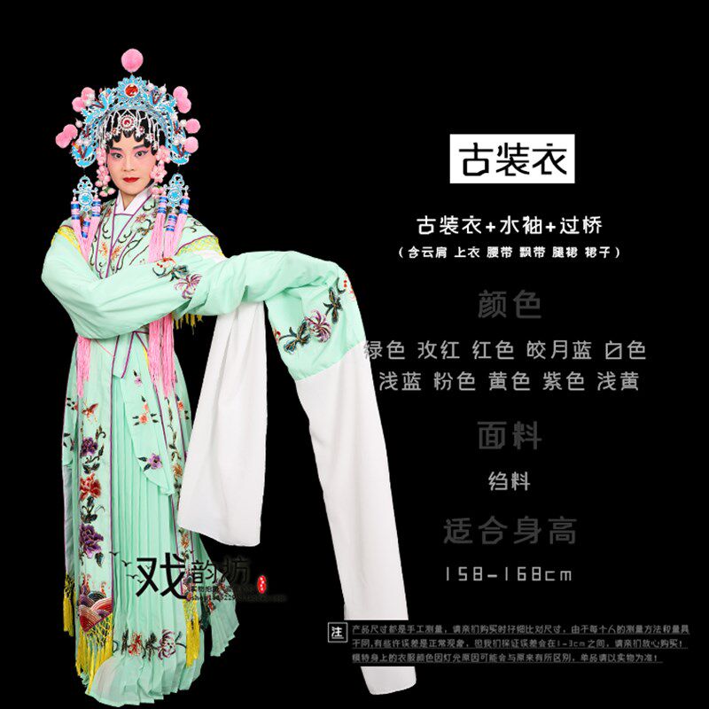 速发戏曲戏剧古装衣小姐丫鬟公主格格宫服装 红娘服装仙服装