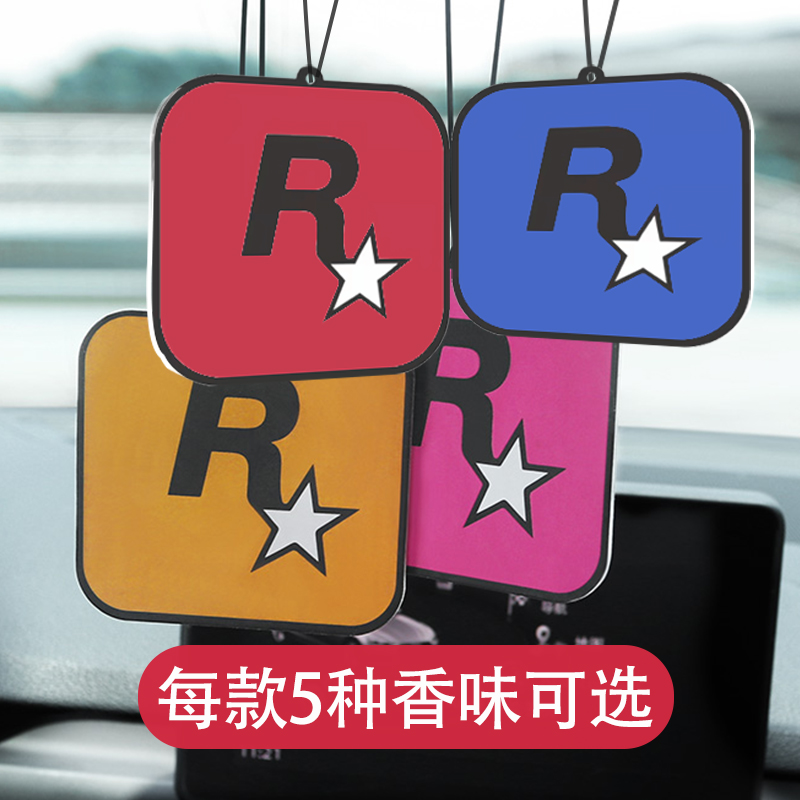 速发GTA潮流汽车香片挂饰r星香片汽香挂件车薰片香片车载香薰