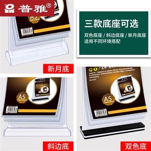 速发普卡翻页牌水牌桌面台雅台牌立牌广告牌餐牌多页展示牌桌酒桌